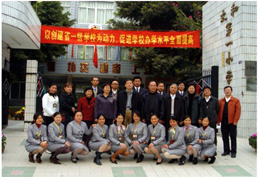 广州市白云区人和镇第一小学（人和一小）