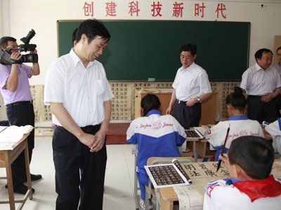 大连市西岗区长春路小学
