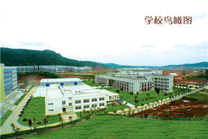 四川省张澜职业技术学校