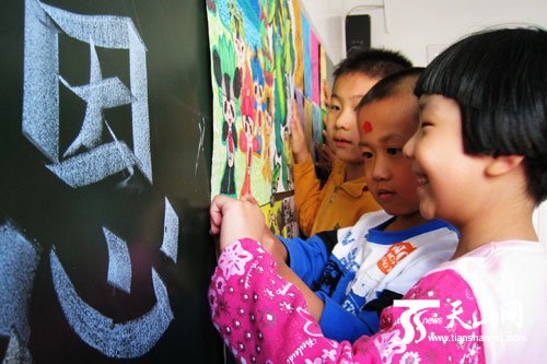 乌鲁木齐市第二十二小学