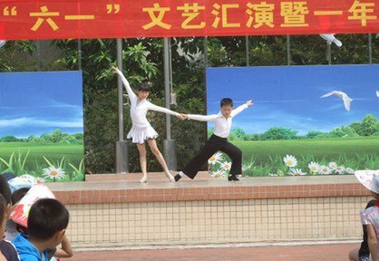 广州市花都区新华镇第五小学（新华五小）