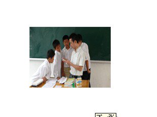 上海市民办交华中学