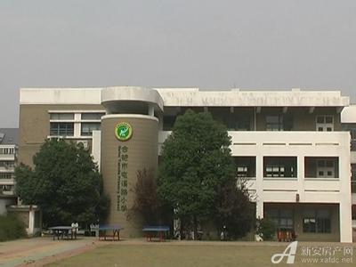 合肥市屯溪路小学
