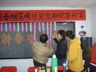沙河口区兴工小学