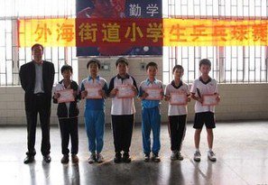 江门市外海中心小学