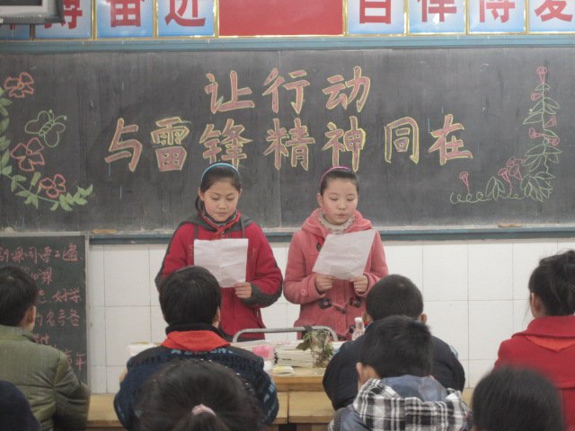 西安市莲湖区五一小学
