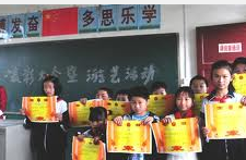 长沙市金桥小学