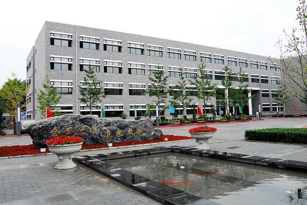 北京市二中