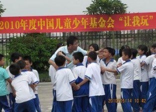中山市港口镇港源小学
