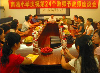 南宁市南湖小学