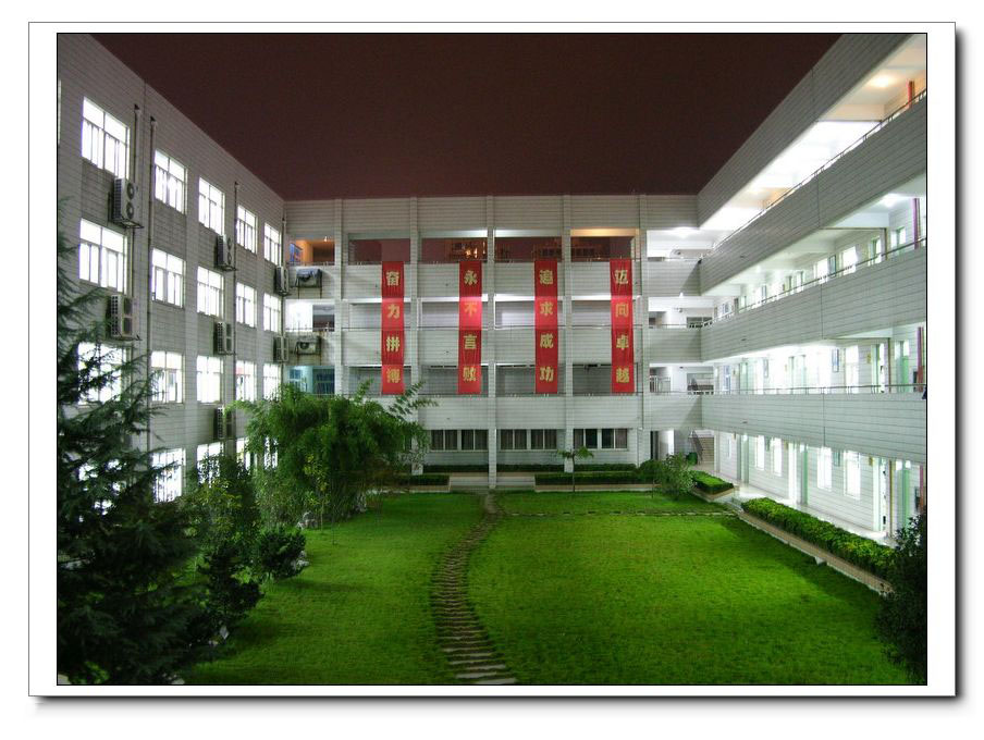 江苏教育学院附属高级中学（南京市二十九中）