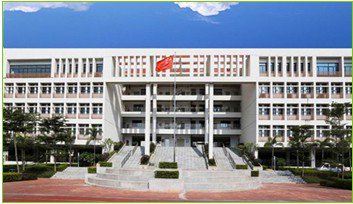深圳市南山区桃苑学校小学部(深圳大学城南山桃苑实验学校)