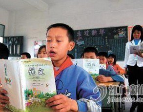 江门市大鳌镇新地小学