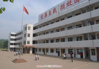 临朐六中