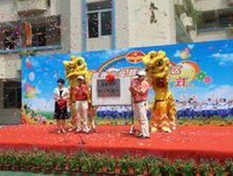 广州市白云区景泰小学柯子岭校区（原柯子岭小学）