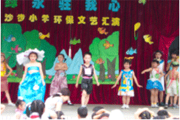 广州市黄埔区沙步小学