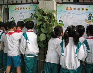 广州市黄埔区横沙小学