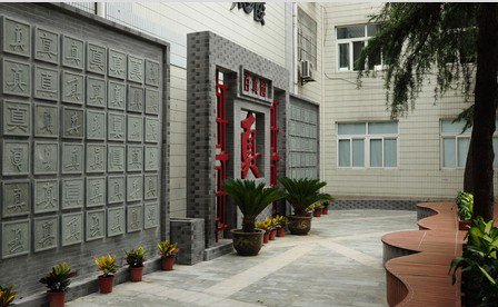 浙江省湘湖师范学校附属小学（湘师附小）