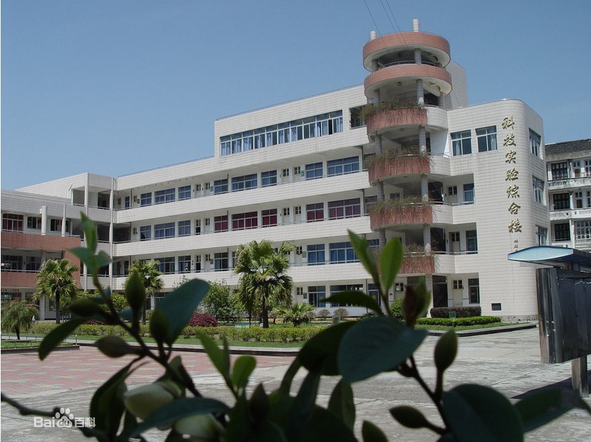 温州市苍南县灵溪镇第二小学