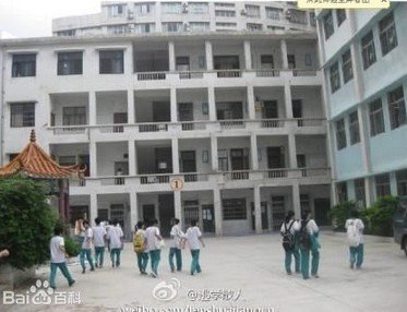 海口市义龙中学