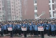 长沙市长郡芙蓉中学