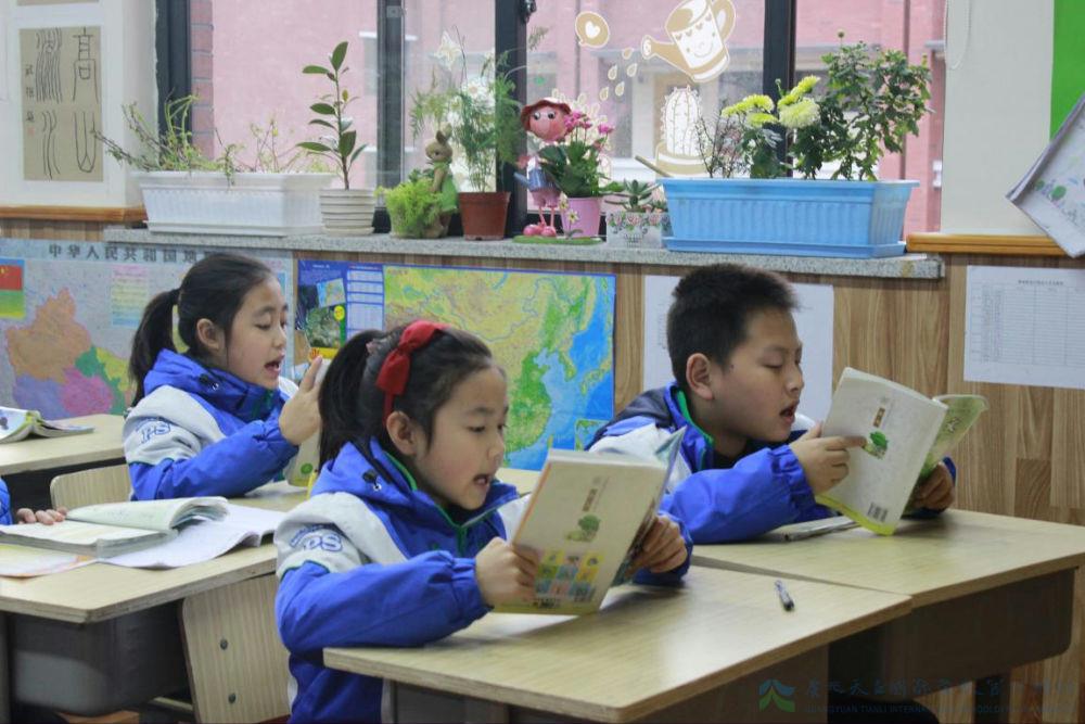 广元天立学校