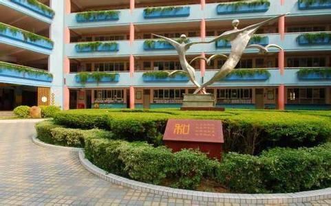 深圳市南山区海湾小学