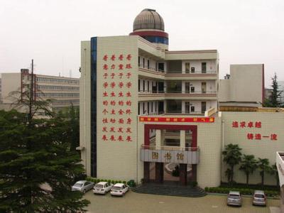 湖北省武钢三中