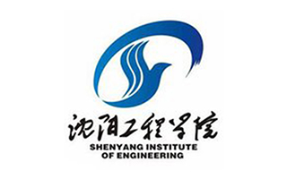 沈阳工程学院继续教育学院