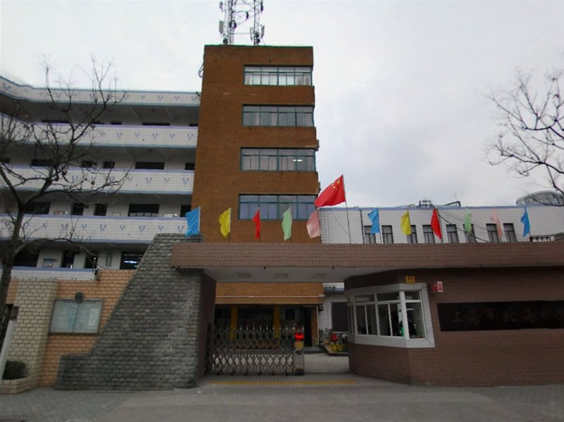 北海中学