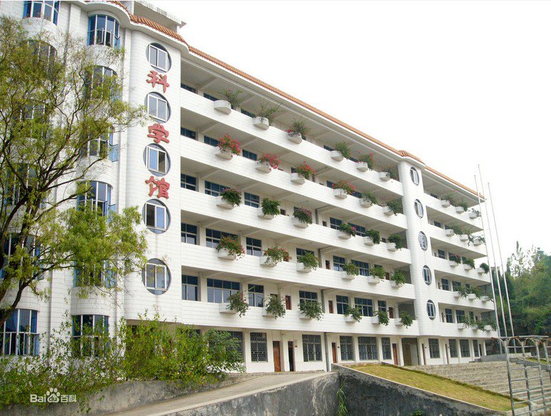 成都市五块石小学