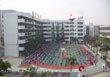 深圳宝安福民学校