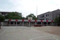 韶山市实验中学