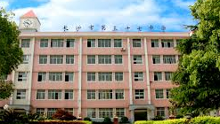 长沙市第三十七中学