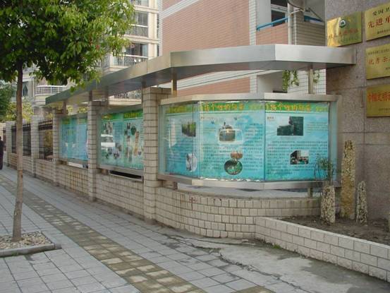 杭州市青蓝小学（青蓝校区）