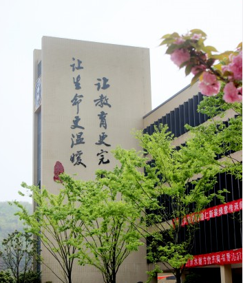 金陵中学仙林分校