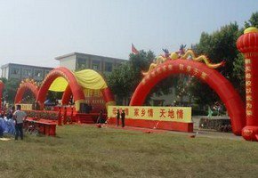 韶关市仁化县董塘中学