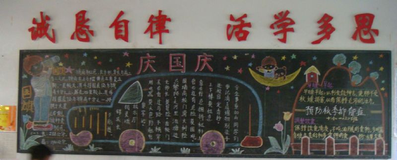 佛山市三水区西南第十小学