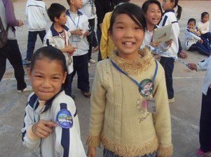 惠州市冰塘小学