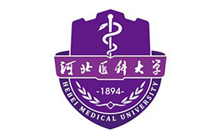 河北医科大学继续教育学院