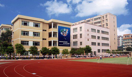 广州市花都区新华镇第四小学（新华四小）