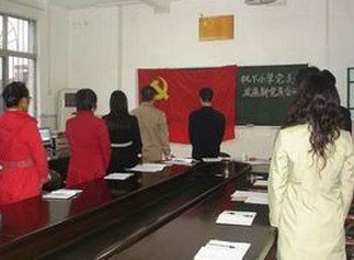 广州市萝岗区枫下小学