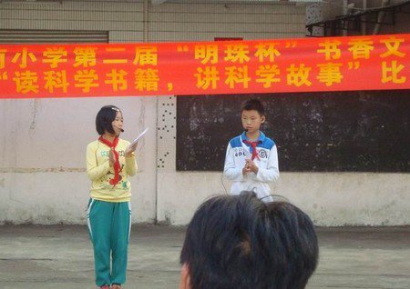 广州市南沙区庙南小学