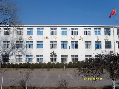 青岛第四十九中学