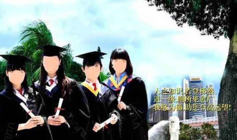学历保障,技能教育