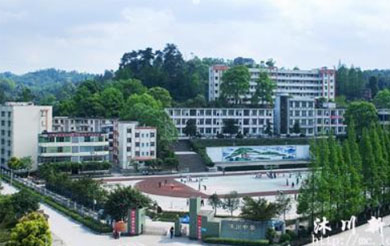 日喀则地区第二高级中学