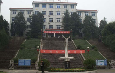 岳西县岳西中学