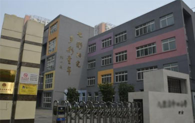 牡丹江市牡丹小学