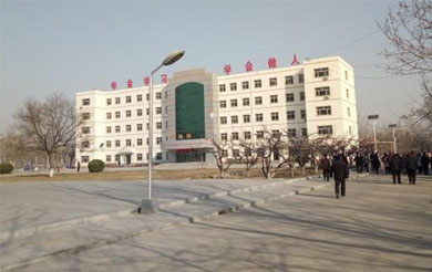 锦州铁合金（集团）股份有限公司中心