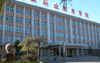 江西财经理工专修学院